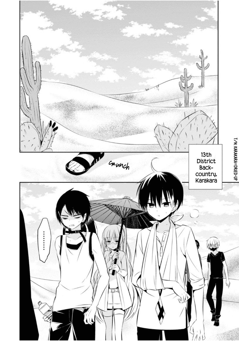 Naka no Hito Genome [Jikkyouchuu] Chapter 14 page 7 - Chapter 14 : Hot Summer