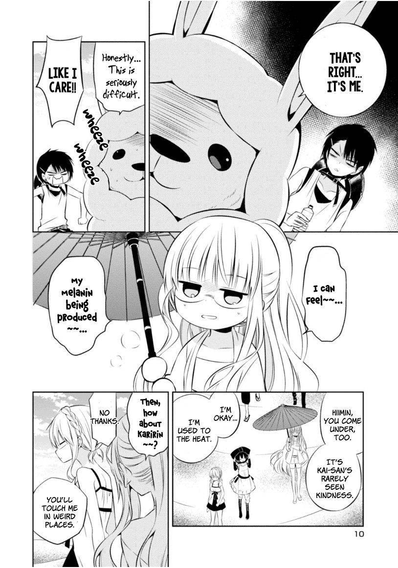 Naka no Hito Genome [Jikkyouchuu] Chapter 14 page 9 - Chapter 14 : Hot Summer