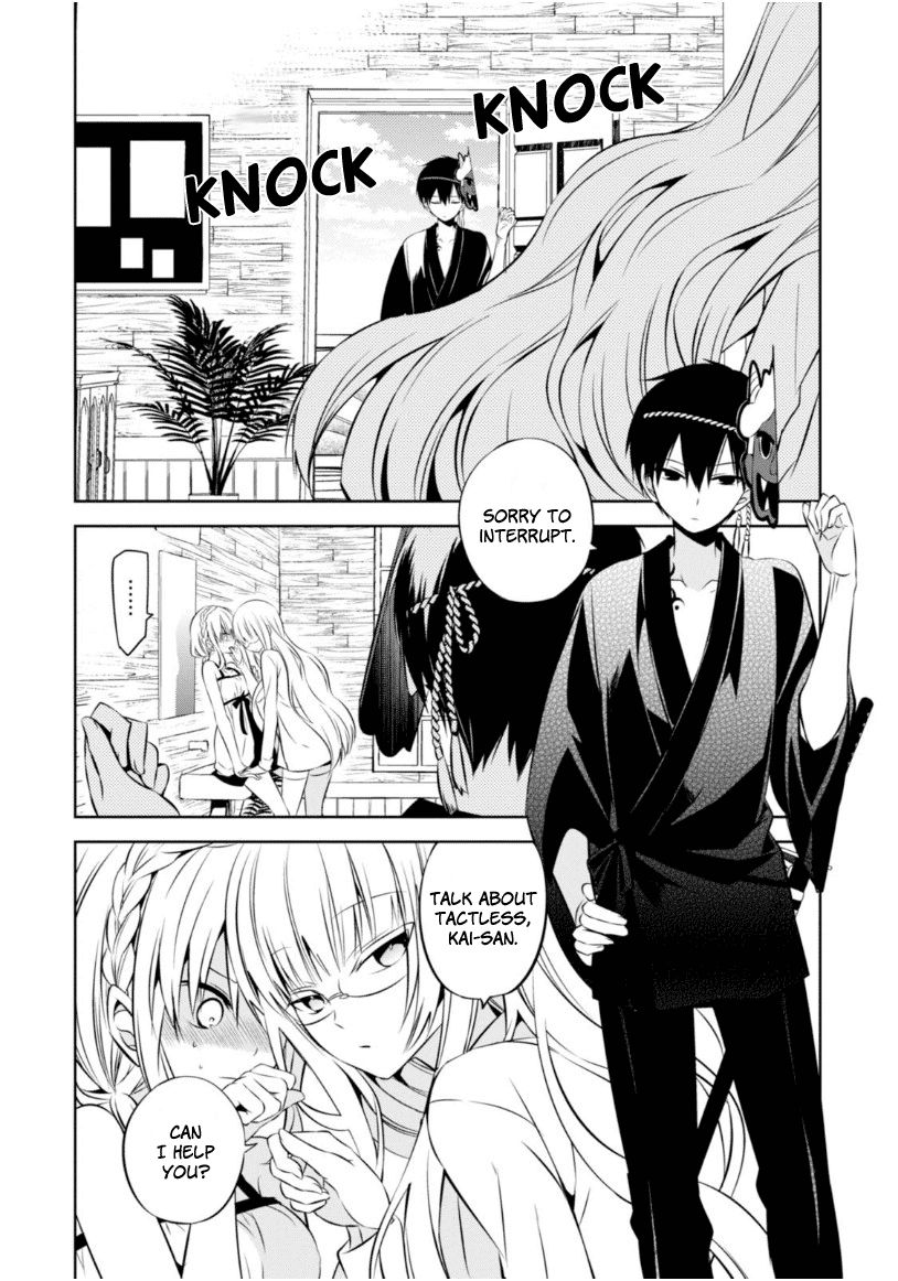 Naka no Hito Genome [Jikkyouchuu] Chapter 15 page 19 - Chapter 15 : Run