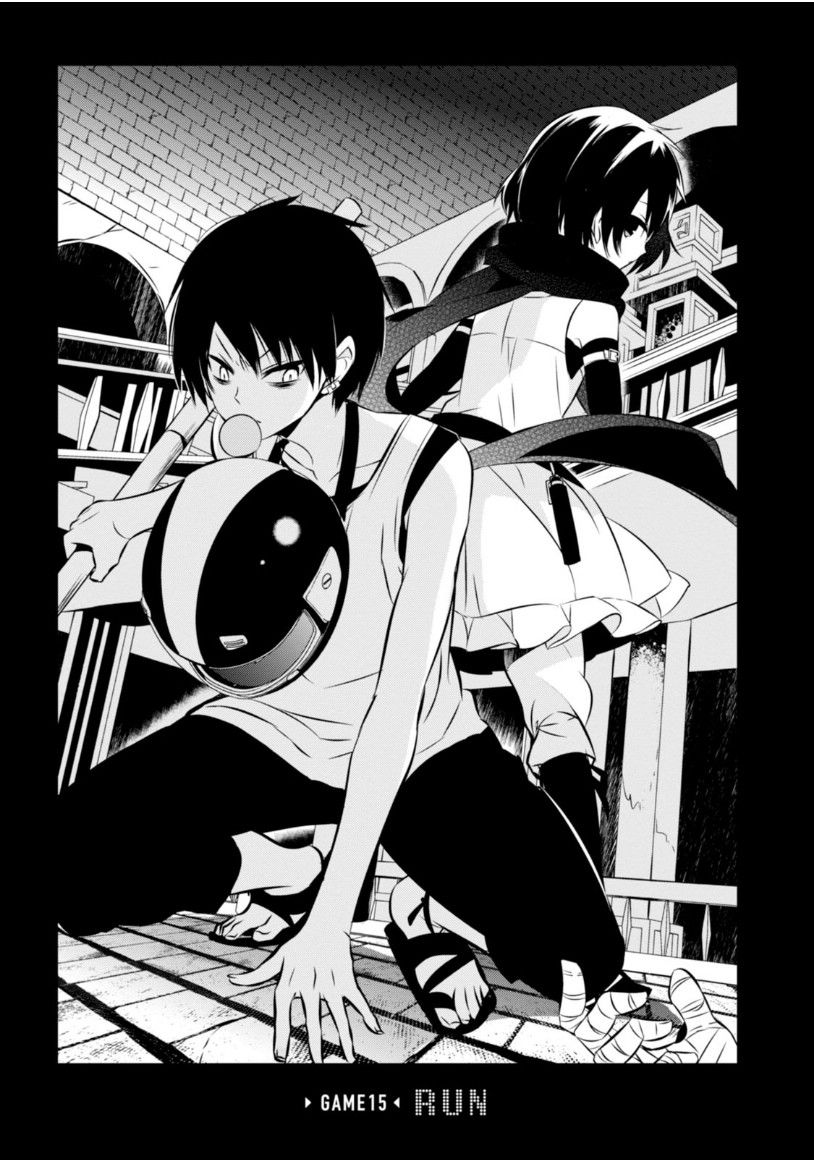 Naka no Hito Genome [Jikkyouchuu] Chapter 15 page 2 - Chapter 15 : Run