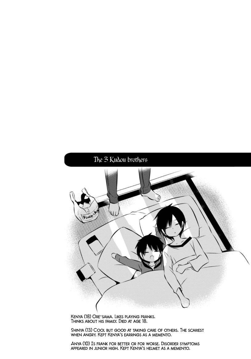 Naka no Hito Genome [Jikkyouchuu] Chapter 15 page 33 - Chapter 15 : Run