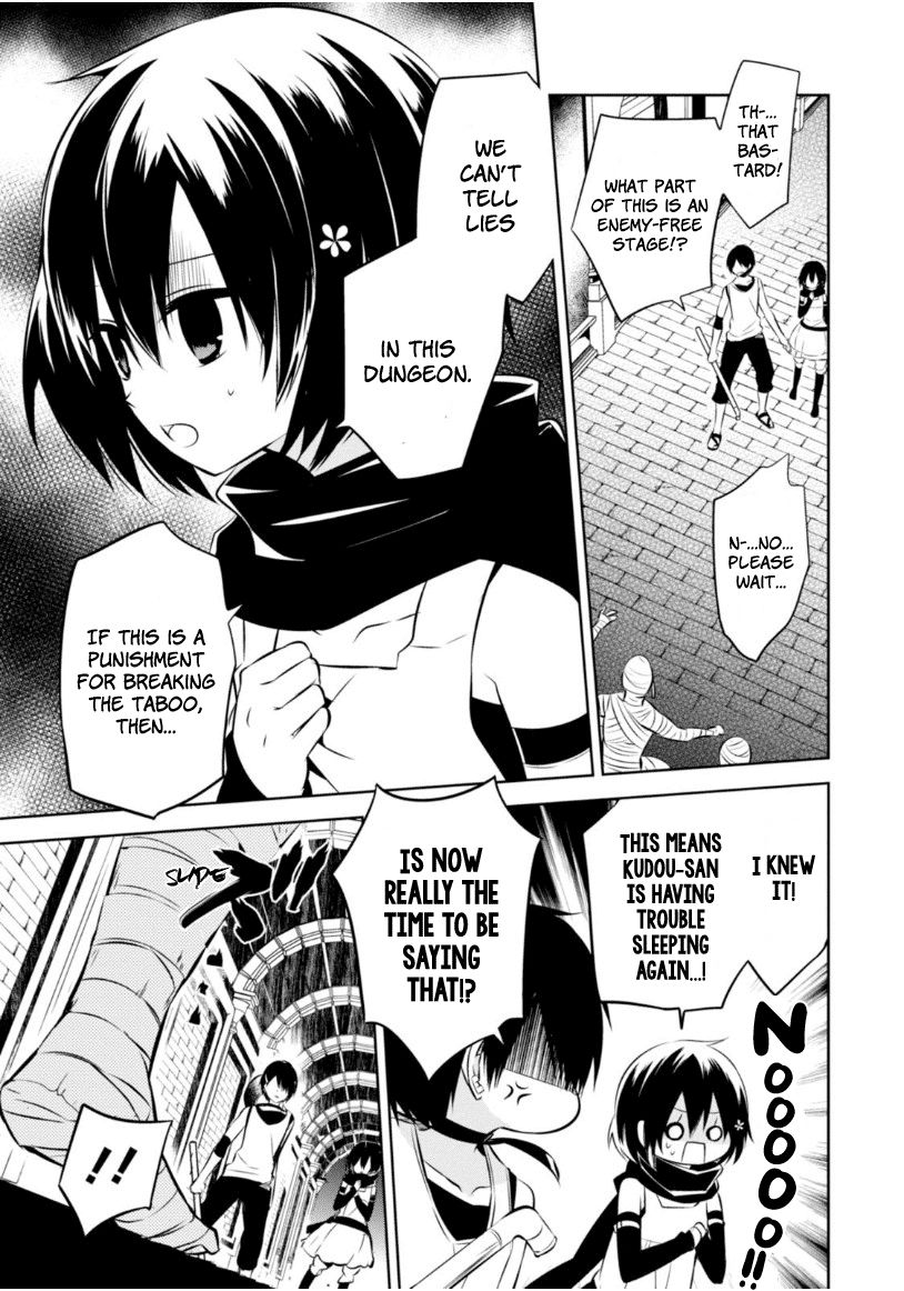 Naka no Hito Genome [Jikkyouchuu] Chapter 15 page 4 - Chapter 15 : Run