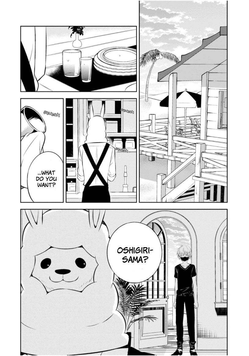 Naka no Hito Genome [Jikkyouchuu] Chapter 16 page 13 - Chapter 16 : Truth