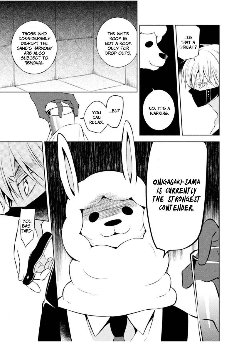Naka no Hito Genome [Jikkyouchuu] Chapter 16 page 16 - Chapter 16 : Truth