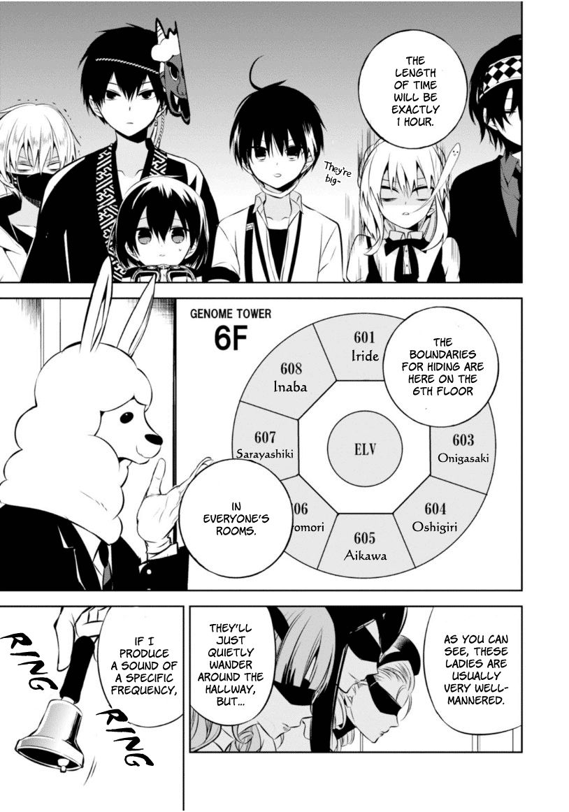 Naka no Hito Genome [Jikkyouchuu] Chapter 17 page 10 - Chapter 17 : Hide & Seek