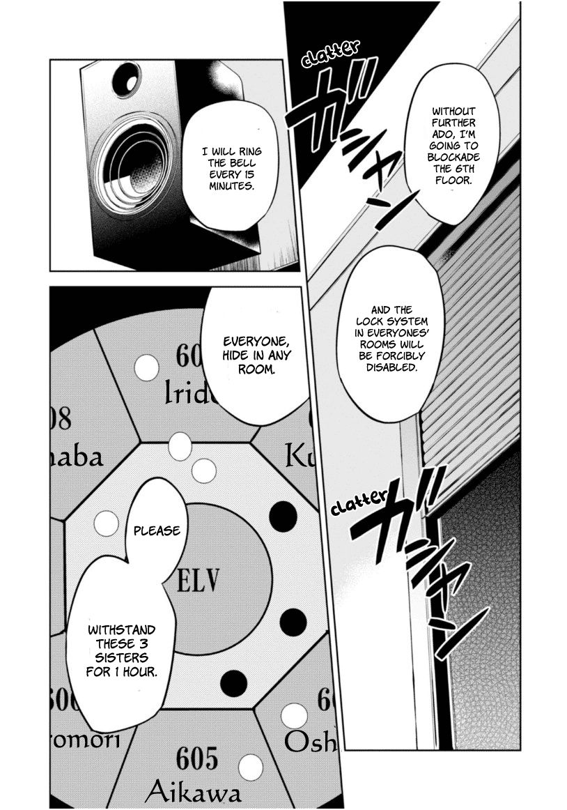 Naka no Hito Genome [Jikkyouchuu] Chapter 17 page 12 - Chapter 17 : Hide & Seek