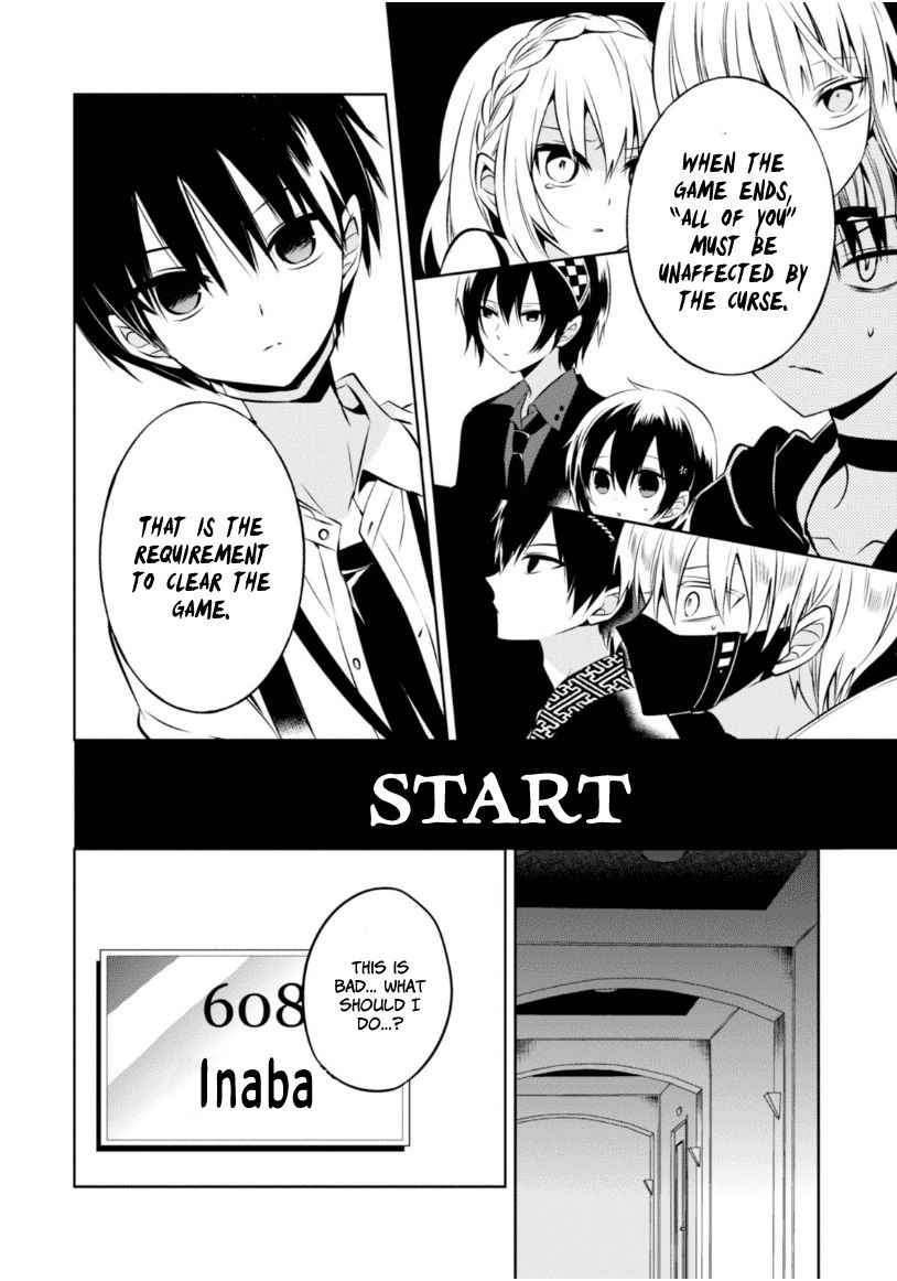Naka no Hito Genome [Jikkyouchuu] Chapter 17 page 13 - Chapter 17 : Hide & Seek