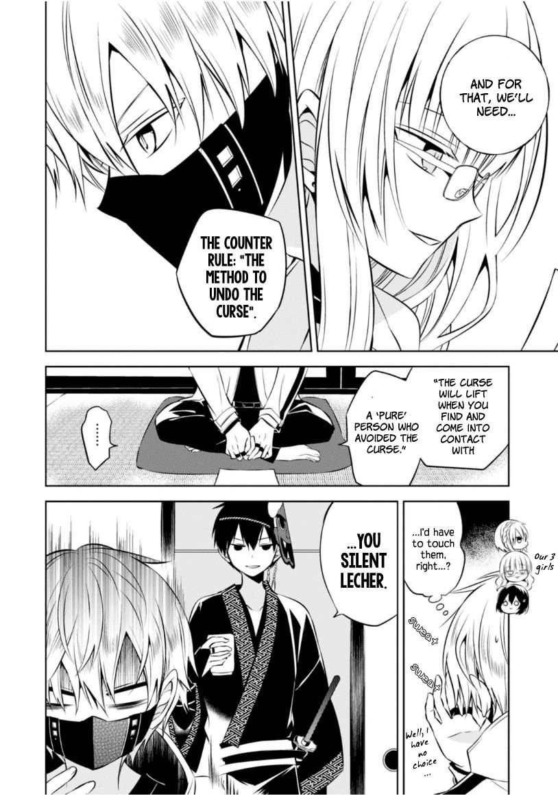 Naka no Hito Genome [Jikkyouchuu] Chapter 17 page 15 - Chapter 17 : Hide & Seek
