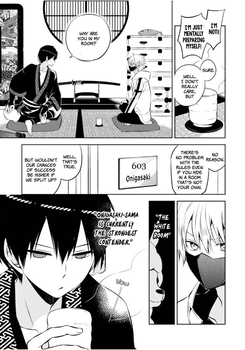 Naka no Hito Genome [Jikkyouchuu] Chapter 17 page 16 - Chapter 17 : Hide & Seek