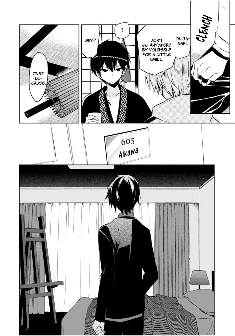 Naka no Hito Genome [Jikkyouchuu] Chapter 17 page 17 - Chapter 17 : Hide & Seek