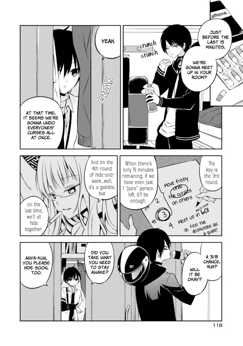 Naka no Hito Genome [Jikkyouchuu] Chapter 17 page 19 - Chapter 17 : Hide & Seek