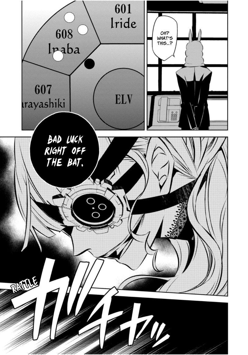 Naka no Hito Genome [Jikkyouchuu] Chapter 17 page 22 - Chapter 17 : Hide & Seek