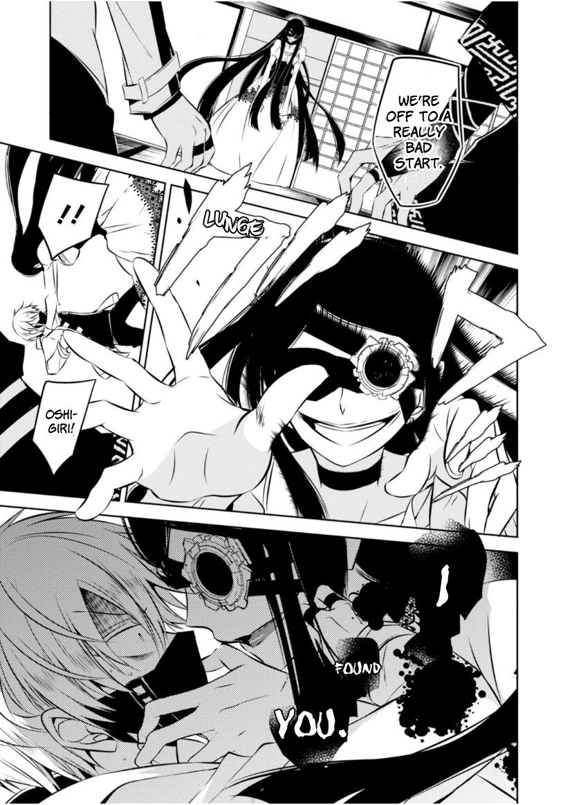 Naka no Hito Genome [Jikkyouchuu] Chapter 17 page 24 - Chapter 17 : Hide & Seek