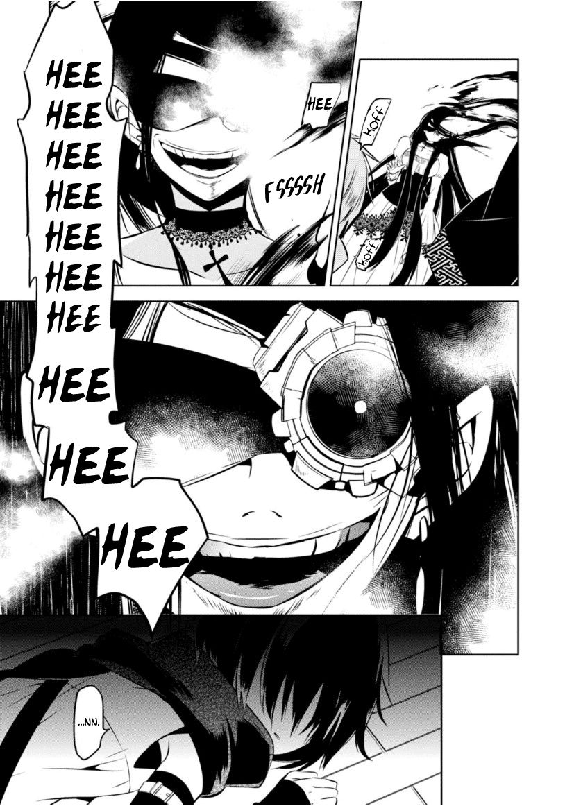 Naka no Hito Genome [Jikkyouchuu] Chapter 17 page 26 - Chapter 17 : Hide & Seek