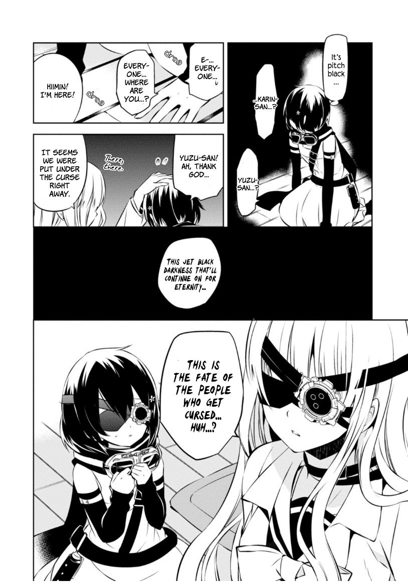 Naka no Hito Genome [Jikkyouchuu] Chapter 17 page 27 - Chapter 17 : Hide & Seek