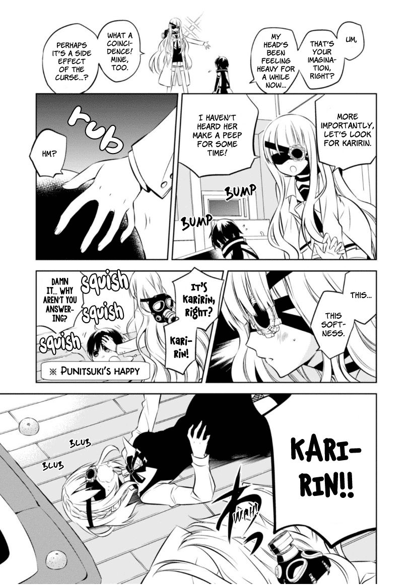 Naka no Hito Genome [Jikkyouchuu] Chapter 17 page 28 - Chapter 17 : Hide & Seek