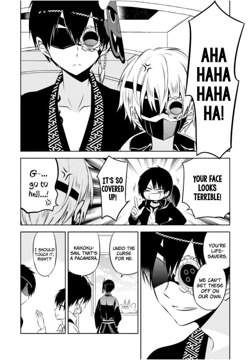 Naka no Hito Genome [Jikkyouchuu] Chapter 17 page 29 - Chapter 17 : Hide & Seek