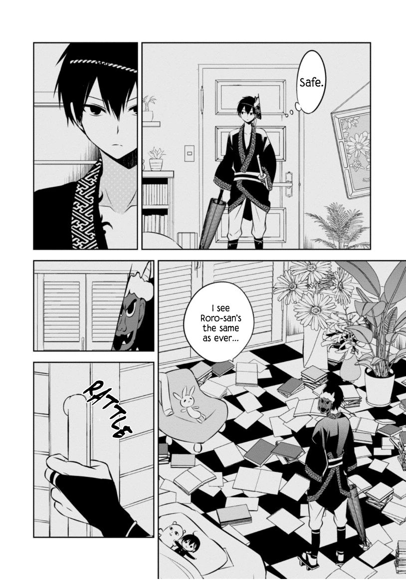 Naka no Hito Genome [Jikkyouchuu] Chapter 17 page 33 - Chapter 17 : Hide & Seek