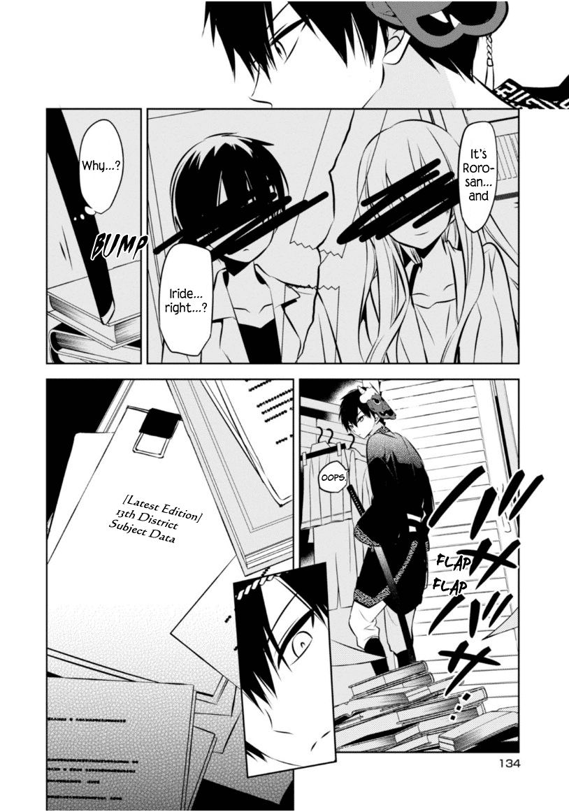 Naka no Hito Genome [Jikkyouchuu] Chapter 17 page 35 - Chapter 17 : Hide & Seek