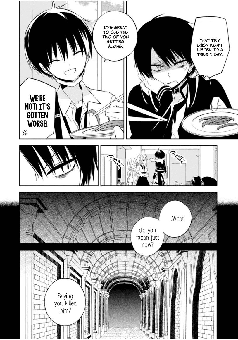 Naka no Hito Genome [Jikkyouchuu] Chapter 17 page 5 - Chapter 17 : Hide & Seek