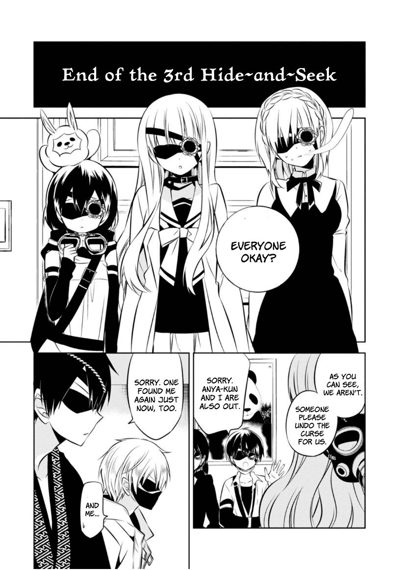 Naka no Hito Genome [Jikkyouchuu] Chapter 18 page 11 - Chapter 18