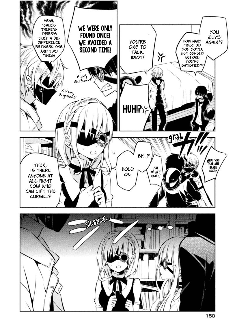 Naka no Hito Genome [Jikkyouchuu] Chapter 18 page 12 - Chapter 18