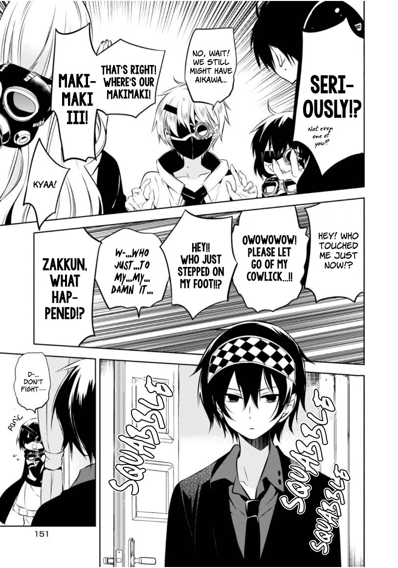 Naka no Hito Genome [Jikkyouchuu] Chapter 18 page 13 - Chapter 18