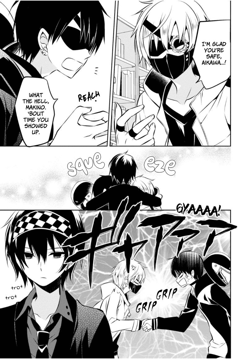 Naka no Hito Genome [Jikkyouchuu] Chapter 18 page 17 - Chapter 18