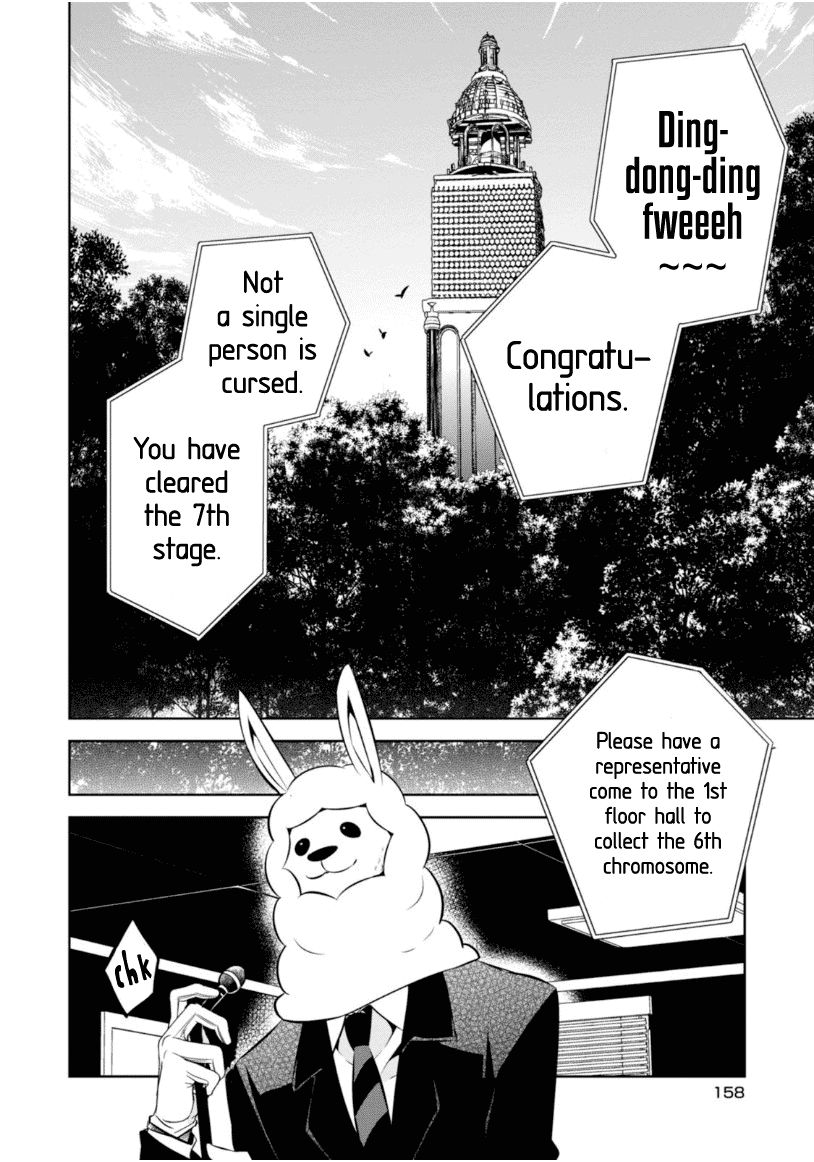 Naka no Hito Genome [Jikkyouchuu] Chapter 18 page 20 - Chapter 18
