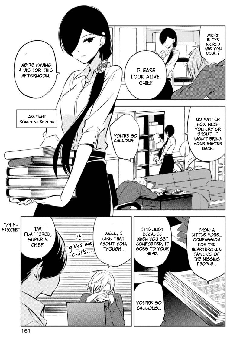 Naka no Hito Genome [Jikkyouchuu] Chapter 18 page 23 - Chapter 18