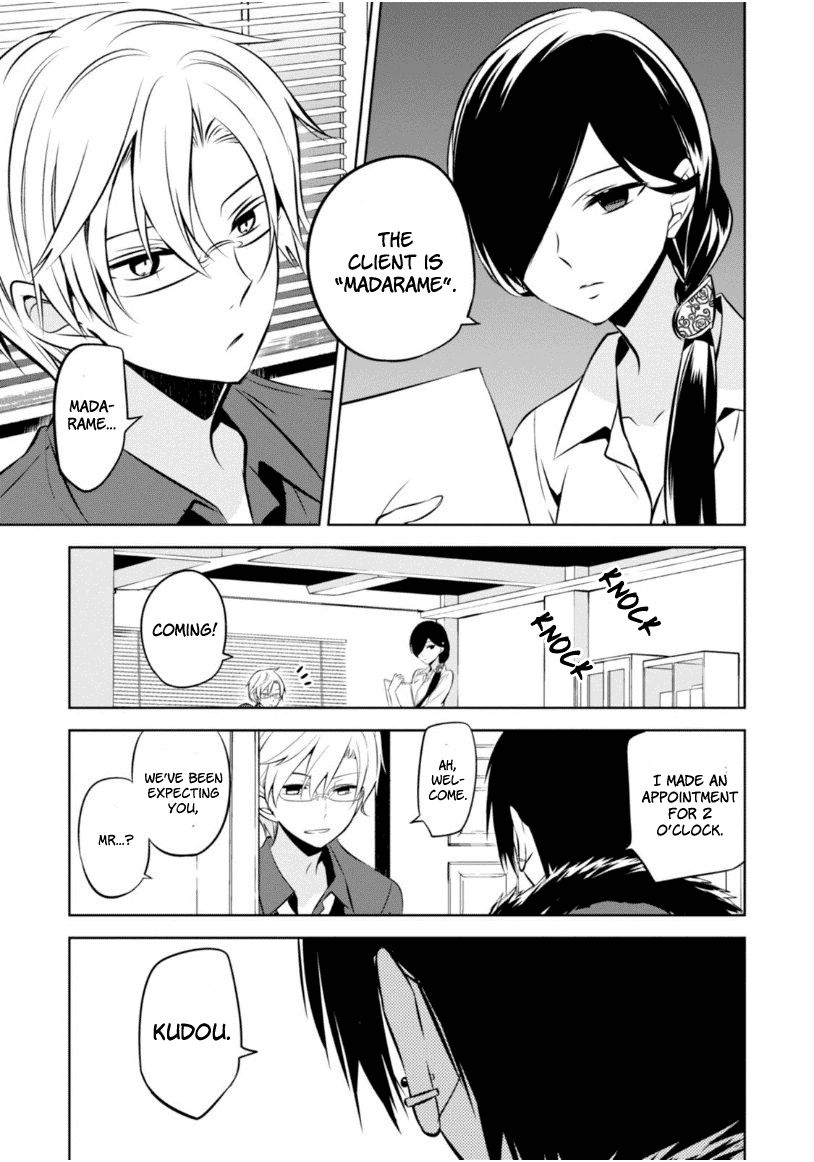 Naka no Hito Genome [Jikkyouchuu] Chapter 18 page 25 - Chapter 18