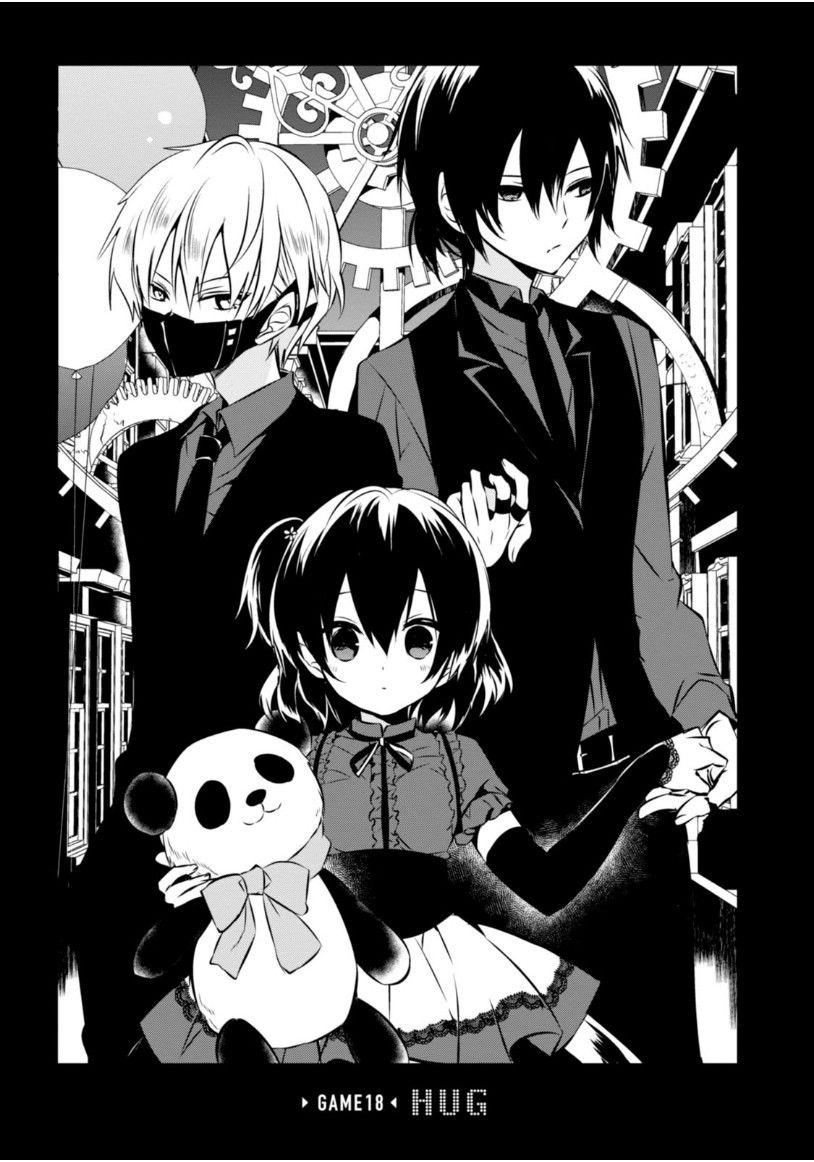 Naka no Hito Genome [Jikkyouchuu] Chapter 18 page 3 - Chapter 18