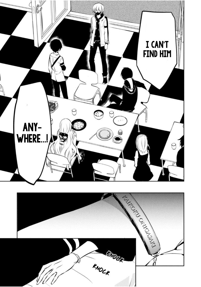 Naka no Hito Genome [Jikkyouchuu] Chapter 18 page 31 - Chapter 18
