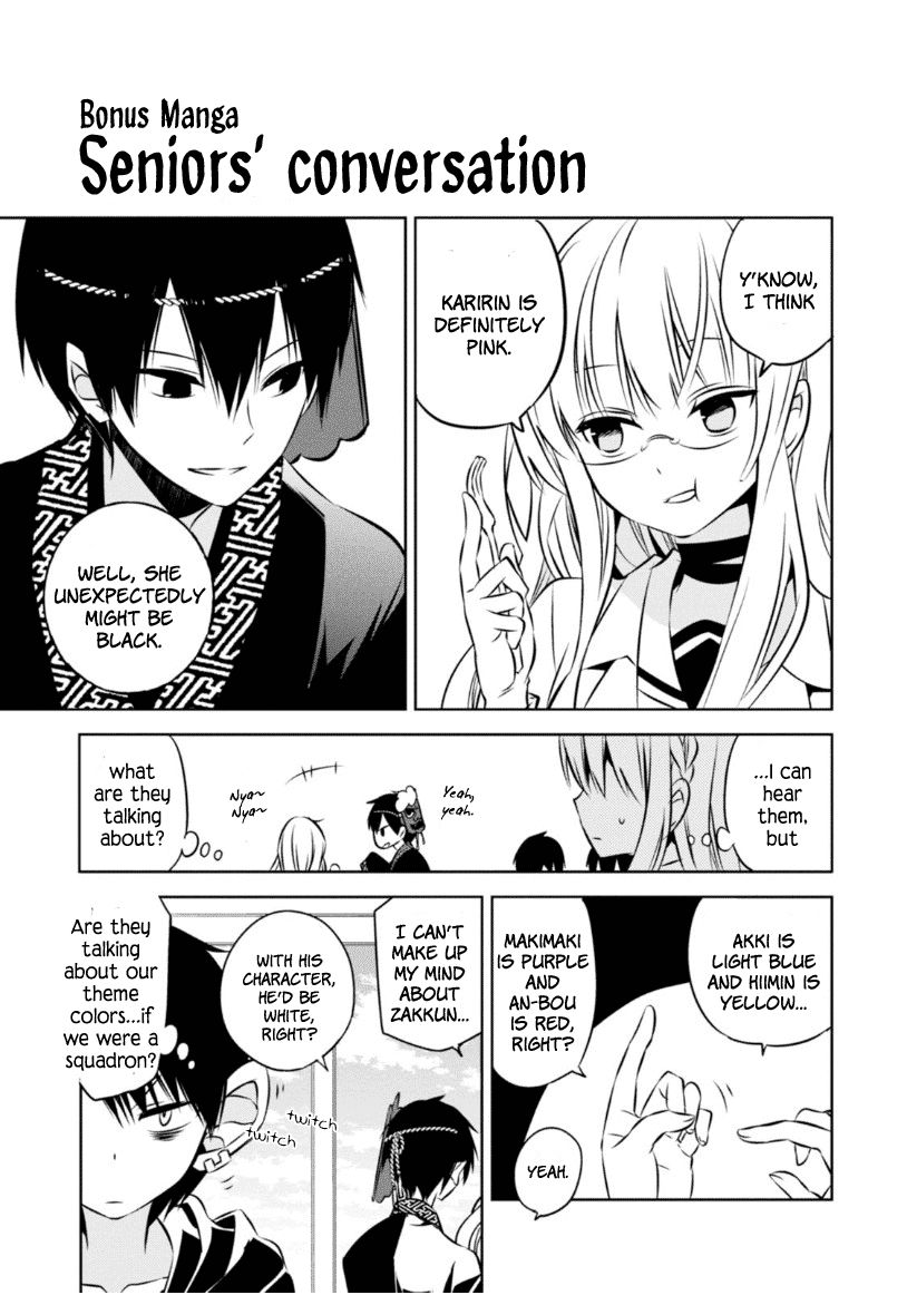 Naka no Hito Genome [Jikkyouchuu] Chapter 18 page 35 - Chapter 18