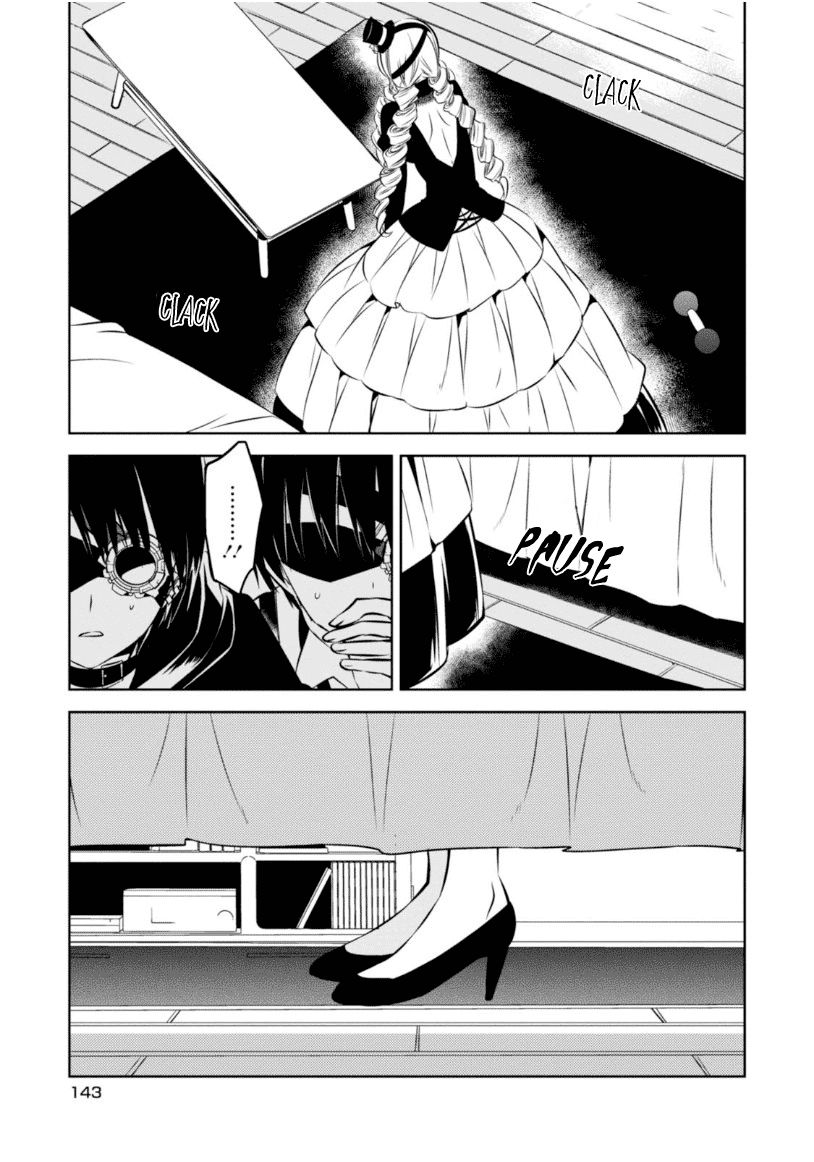 Naka no Hito Genome [Jikkyouchuu] Chapter 18 page 5 - Chapter 18