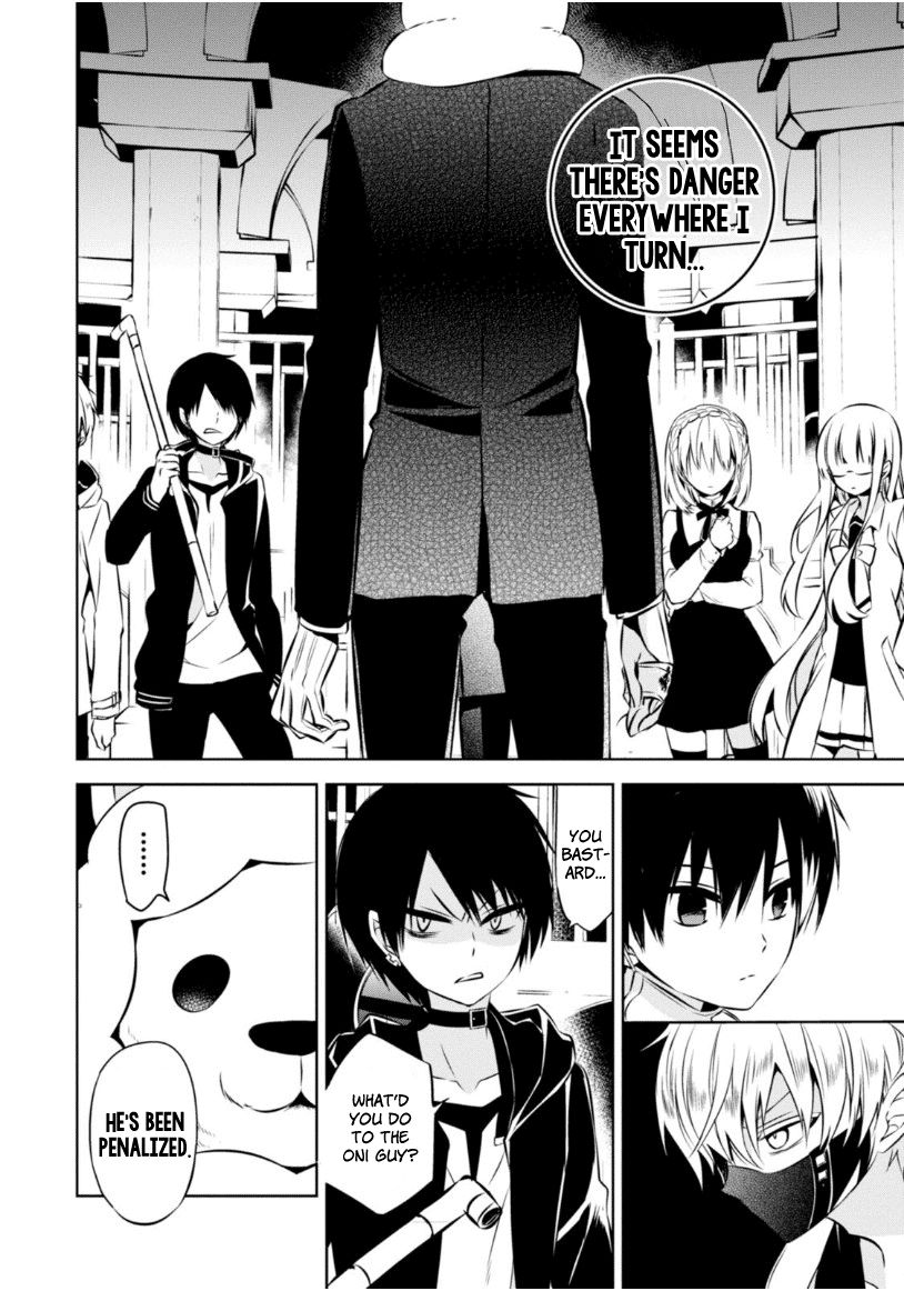 Naka no Hito Genome [Jikkyouchuu] Chapter 19 page 14 - Chapter 19 : Stray Dogs