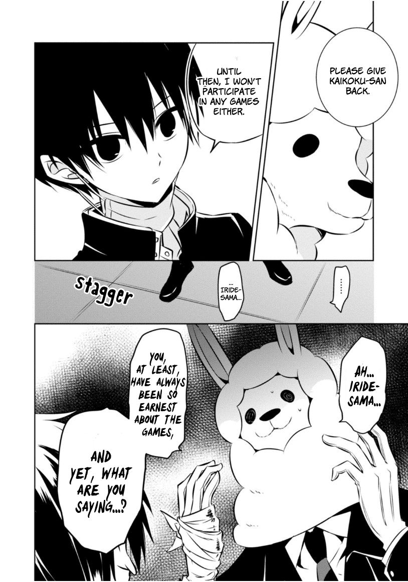 Naka no Hito Genome [Jikkyouchuu] Chapter 19 page 18 - Chapter 19 : Stray Dogs