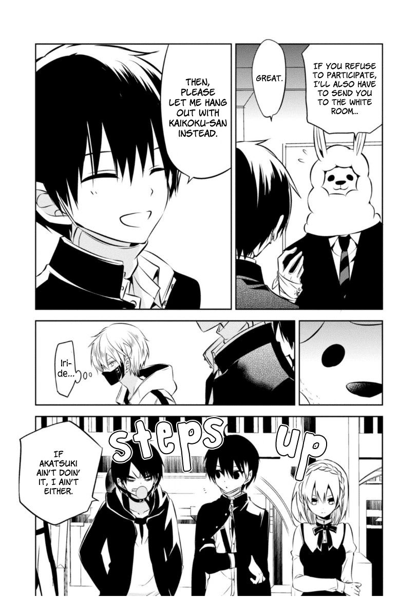 Naka no Hito Genome [Jikkyouchuu] Chapter 19 page 19 - Chapter 19 : Stray Dogs