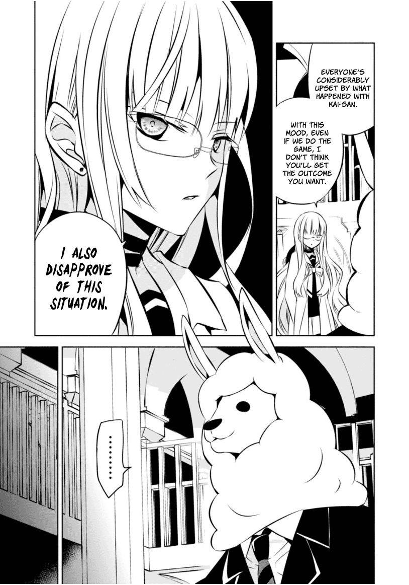 Naka no Hito Genome [Jikkyouchuu] Chapter 19 page 21 - Chapter 19 : Stray Dogs