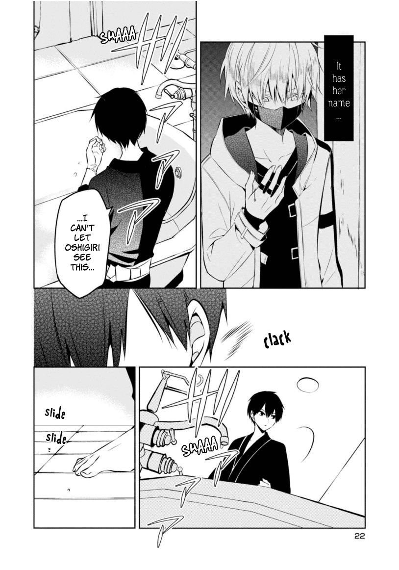 Naka no Hito Genome [Jikkyouchuu] Chapter 19 page 24 - Chapter 19 : Stray Dogs