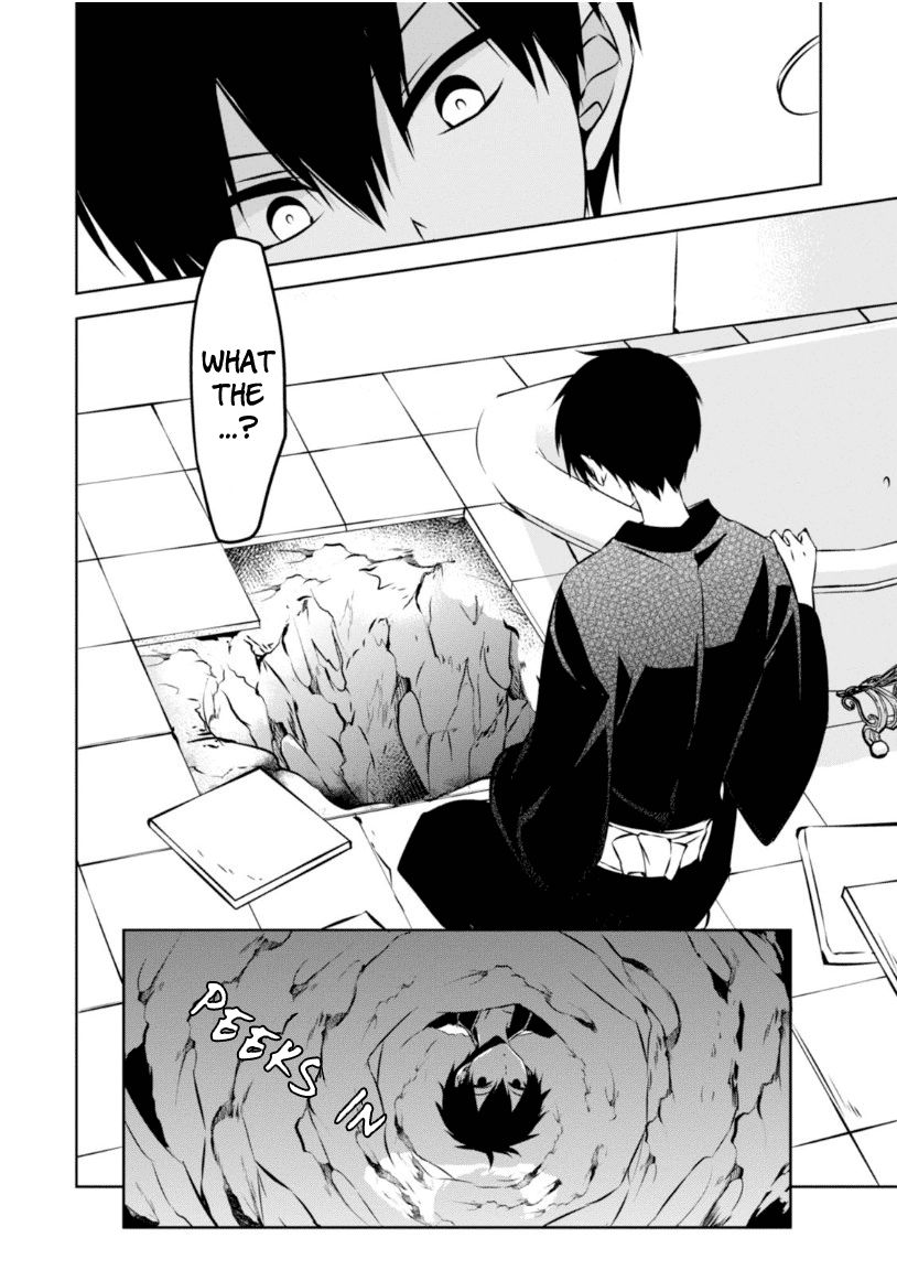 Naka no Hito Genome [Jikkyouchuu] Chapter 19 page 26 - Chapter 19 : Stray Dogs