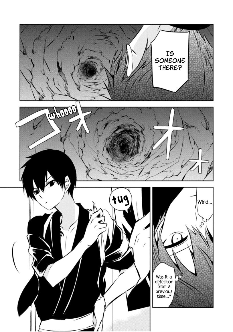 Naka no Hito Genome [Jikkyouchuu] Chapter 19 page 27 - Chapter 19 : Stray Dogs