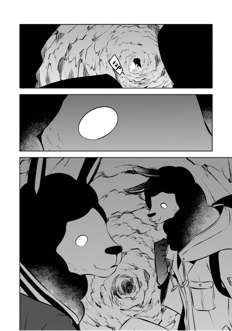 Naka no Hito Genome [Jikkyouchuu] Chapter 19 page 28 - Chapter 19 : Stray Dogs