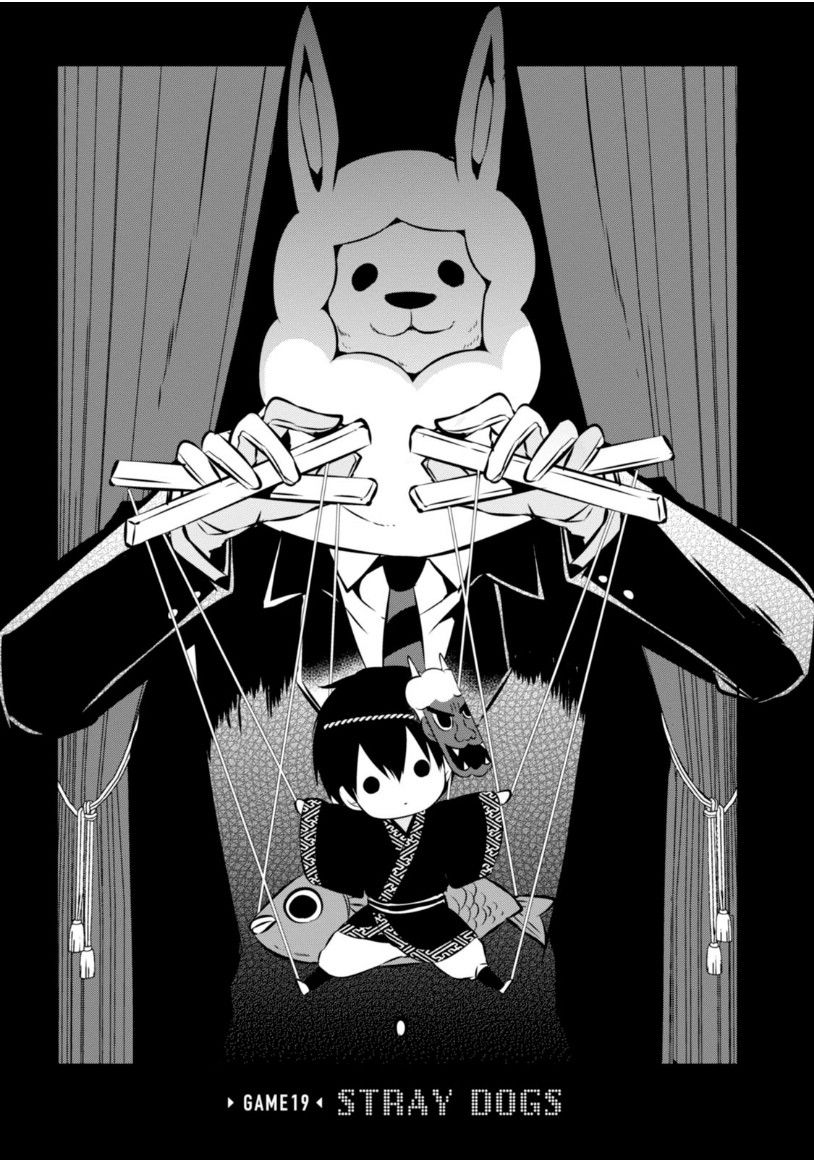 Naka no Hito Genome [Jikkyouchuu] Chapter 19 page 5 - Chapter 19 : Stray Dogs