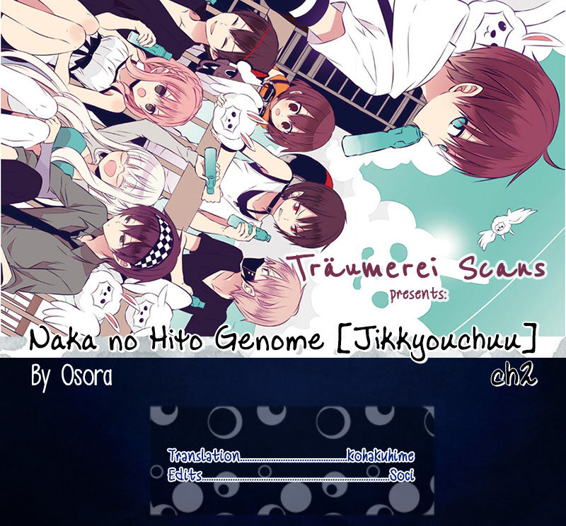 Naka no Hito Genome [Jikkyouchuu] Chapter 2 page 1 - Chapter 2 : Don't Look Back