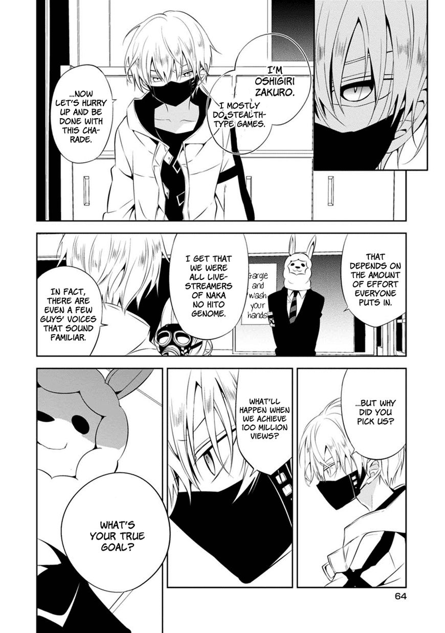 Naka no Hito Genome [Jikkyouchuu] Chapter 2 page 13 - Chapter 2 : Don't Look Back