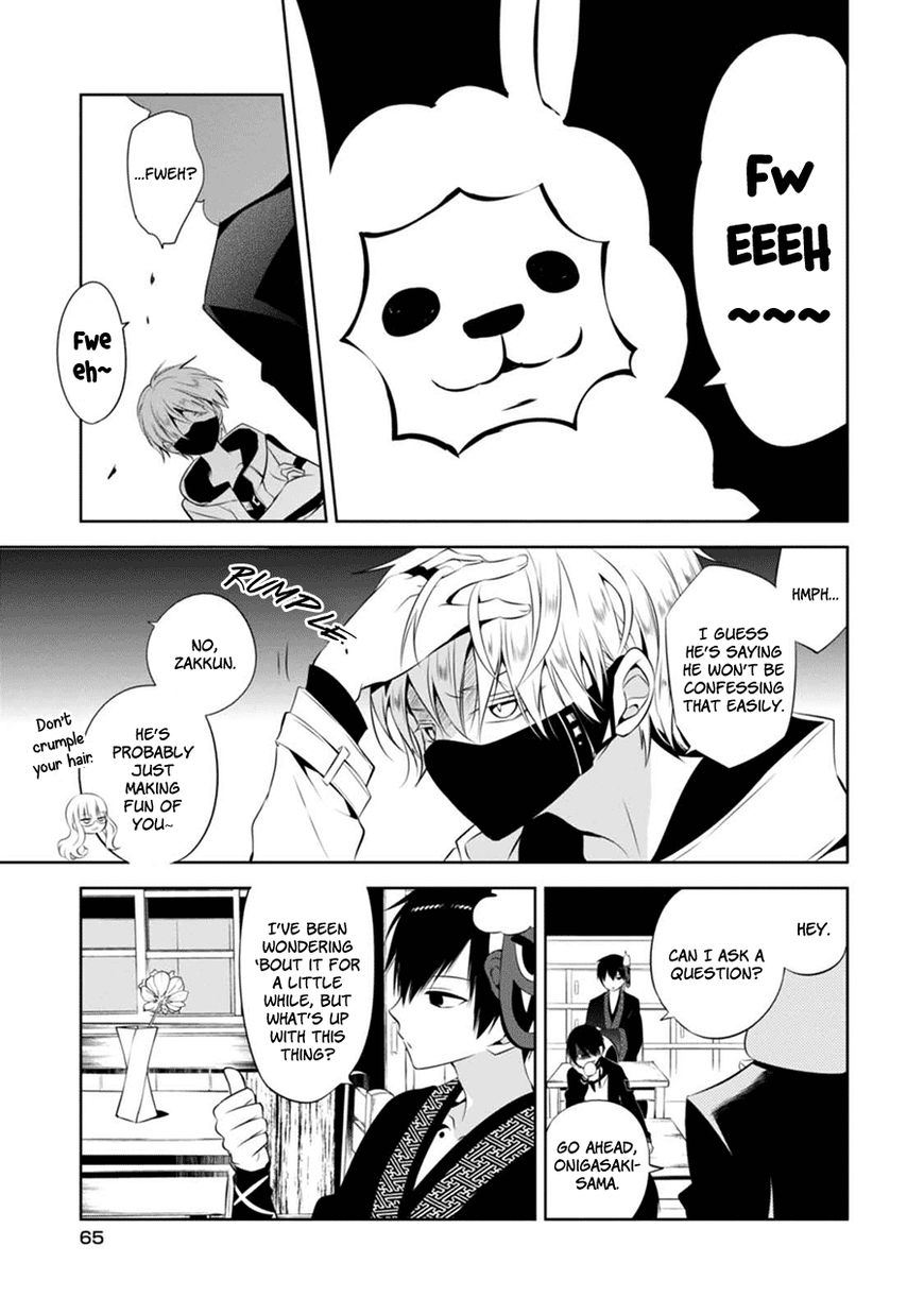 Naka no Hito Genome [Jikkyouchuu] Chapter 2 page 14 - Chapter 2 : Don't Look Back