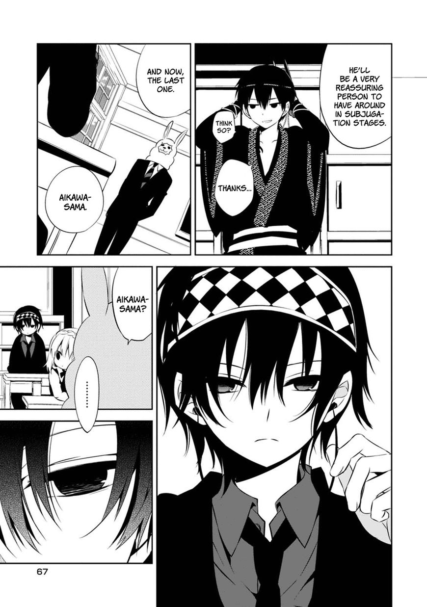 Naka no Hito Genome [Jikkyouchuu] Chapter 2 page 16 - Chapter 2 : Don't Look Back