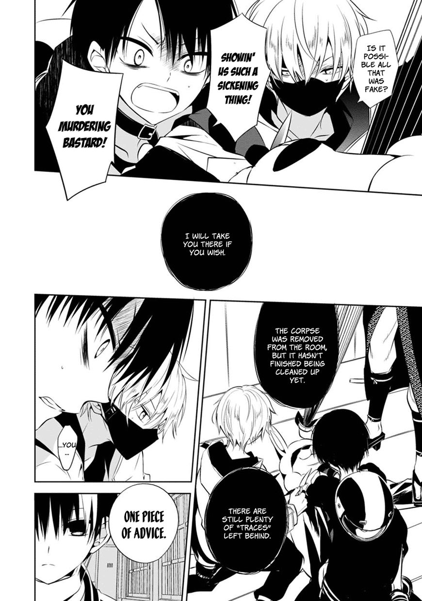 Naka no Hito Genome [Jikkyouchuu] Chapter 2 page 23 - Chapter 2 : Don't Look Back