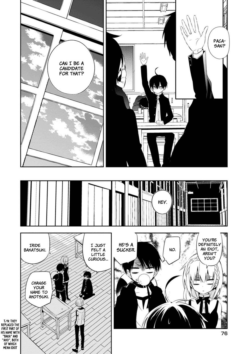 Naka no Hito Genome [Jikkyouchuu] Chapter 2 page 25 - Chapter 2 : Don't Look Back